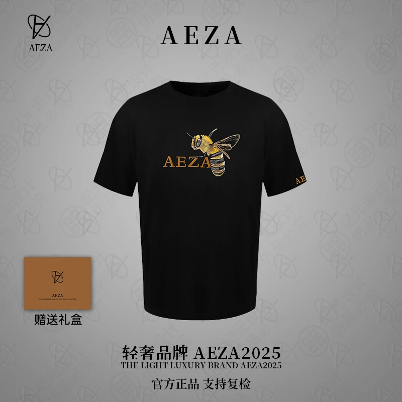 轻奢AEZA高端品牌2025新款俄罗斯蜜蜂【100%棉】私定款短袖AET570