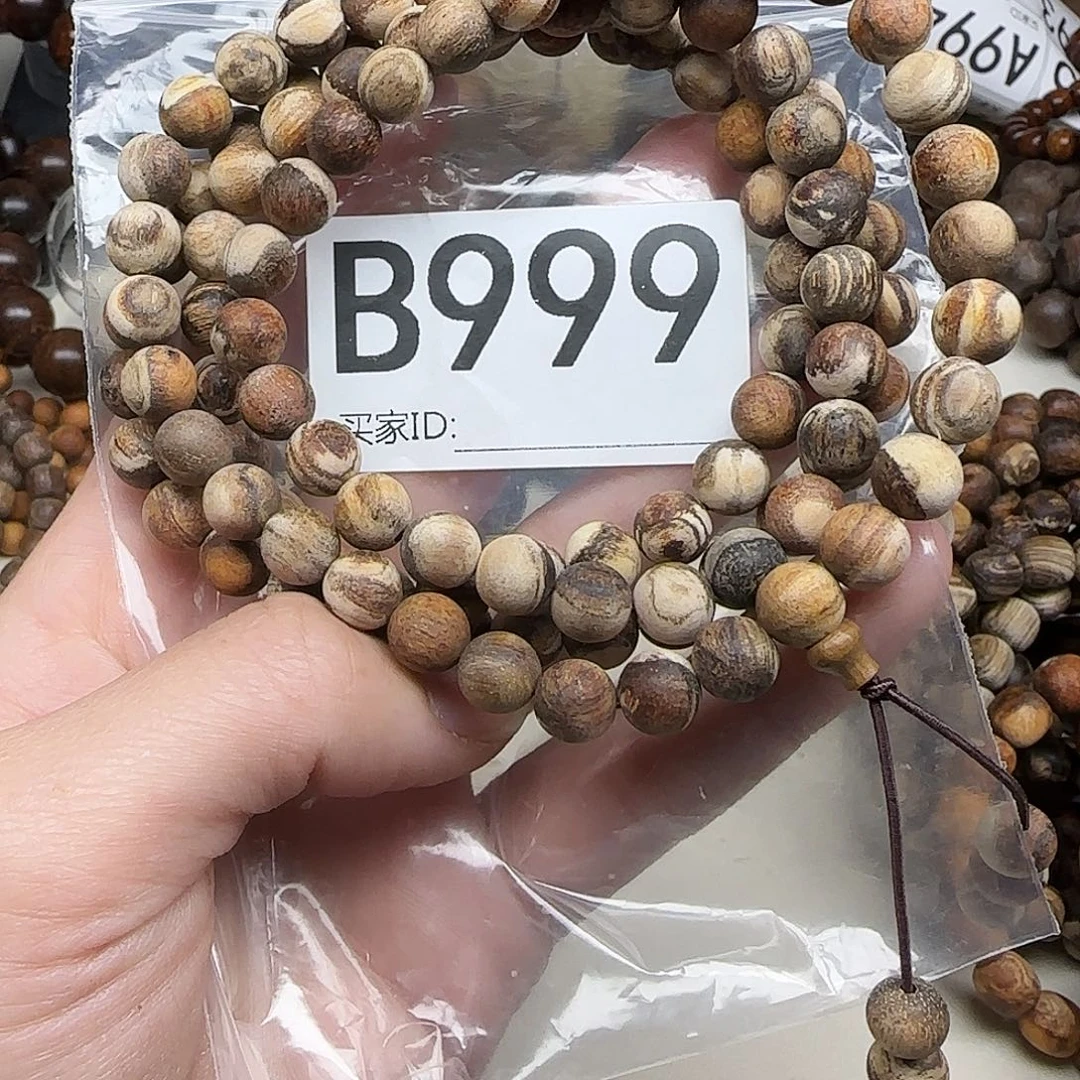贡木手串/手链印贡