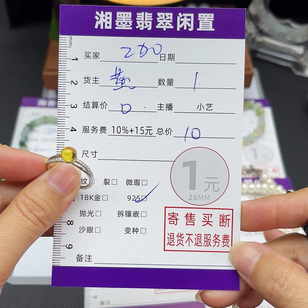 翡翠耳饰银S925镶嵌2***妈