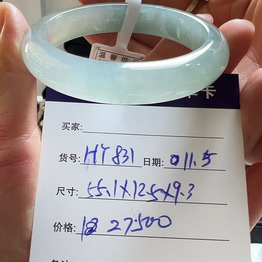 翡翠未镶嵌手镯天然翡翠手镯