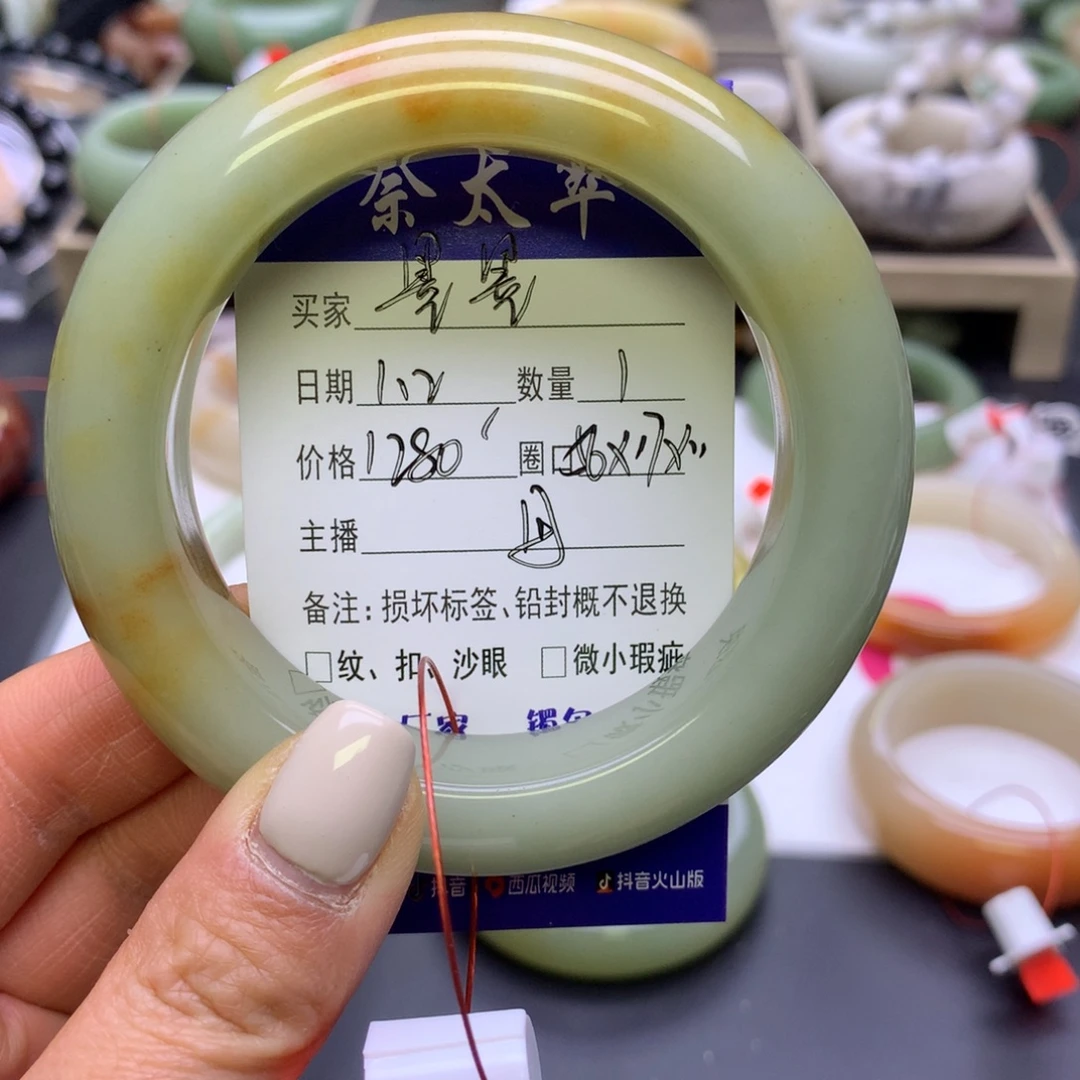 墨***墨石英质玉未镶嵌手镯