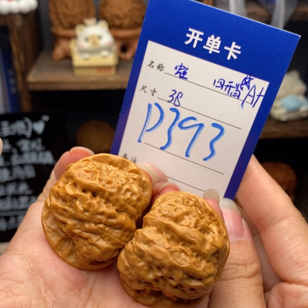 吊坠文玩核桃蛙蛙38-393