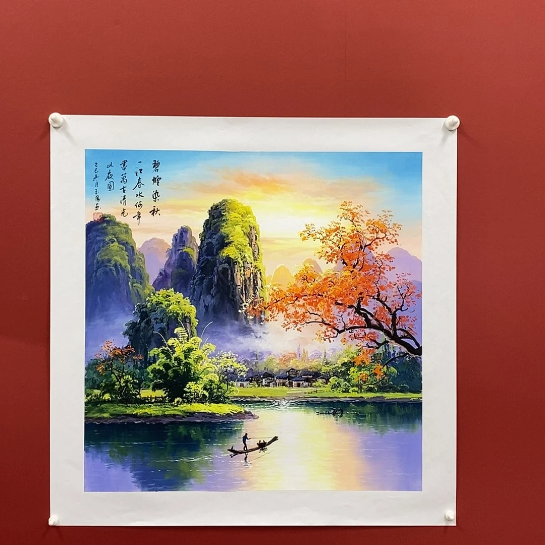 国画龙玉凤四尺斗方