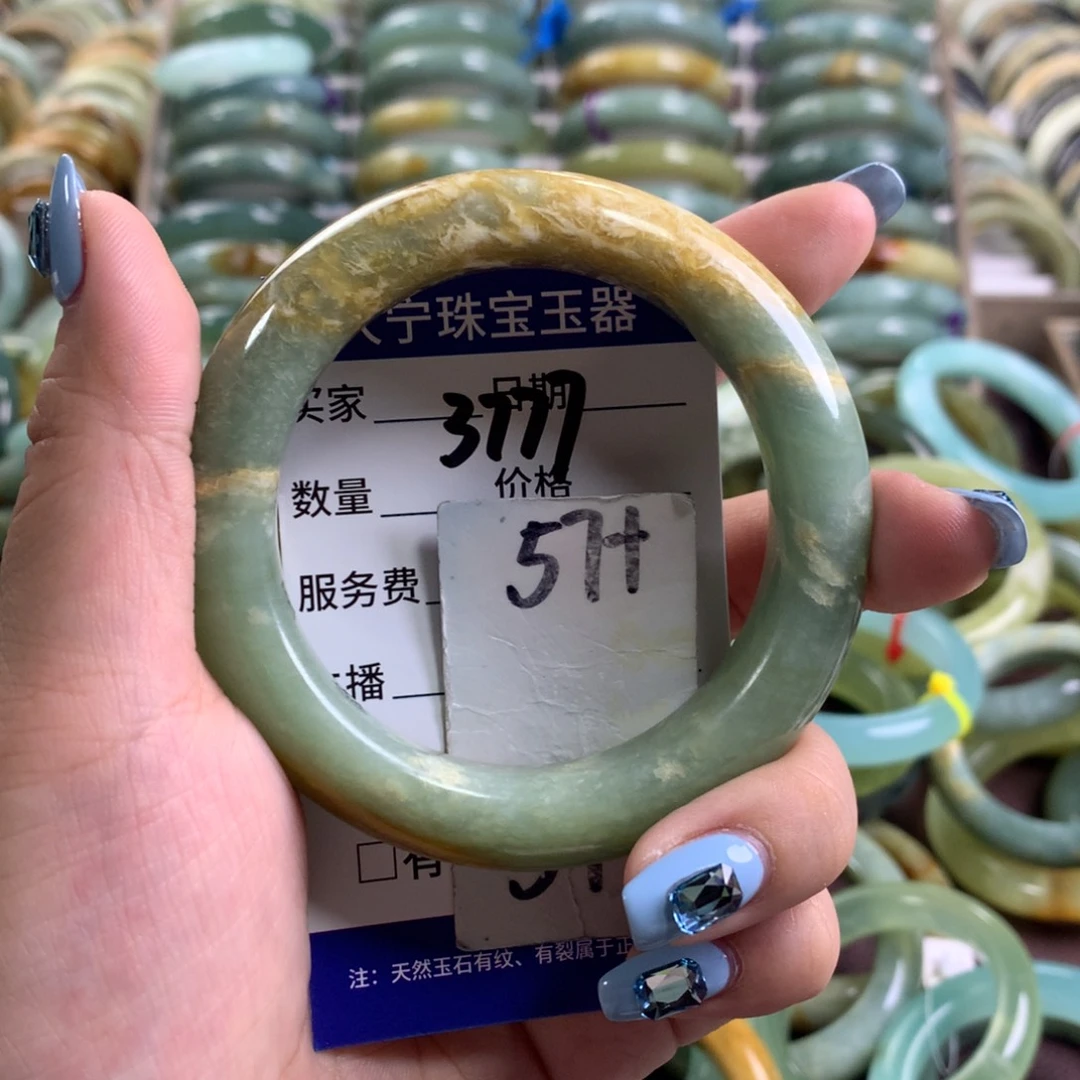 蛇纹石玉未镶嵌手镯3777