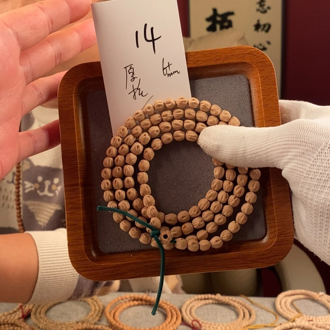 手串柏香籽/百香籽