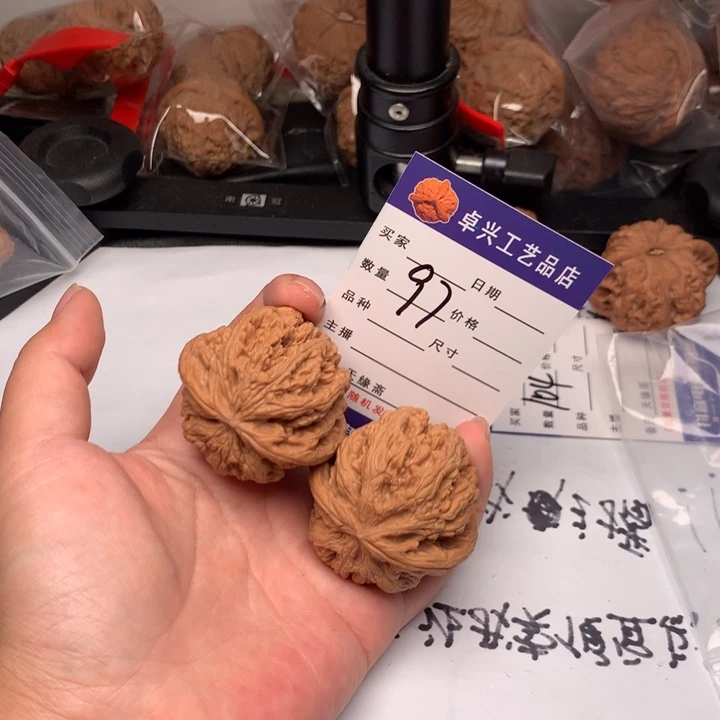 吊坠文玩核桃文玩核桃文玩核桃