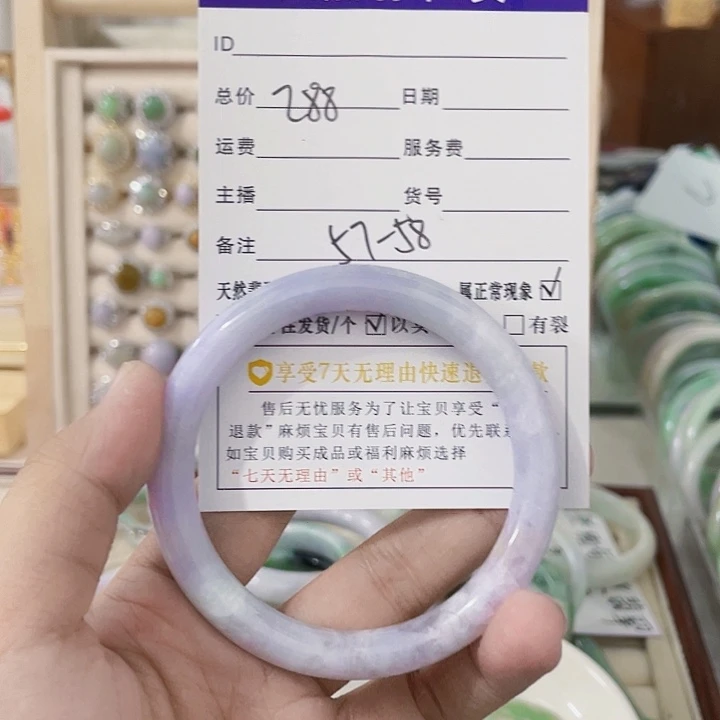 颈饰未镶嵌翡翠天然翡翠