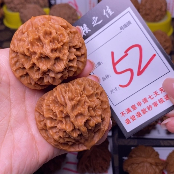 吊坠文玩核桃47帝王52