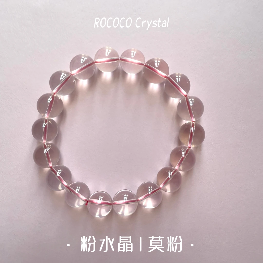 【莫粉】天然六芒星光粉水晶手串星光粉晶莫桑比克粉晶多样性发其一