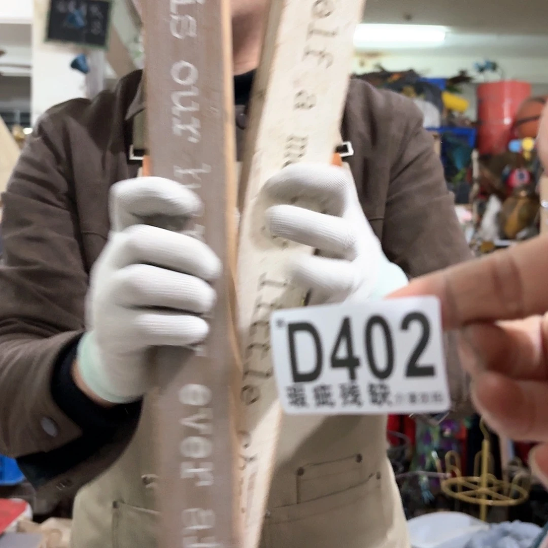 核桃木/黑胡桃（胡桃木）