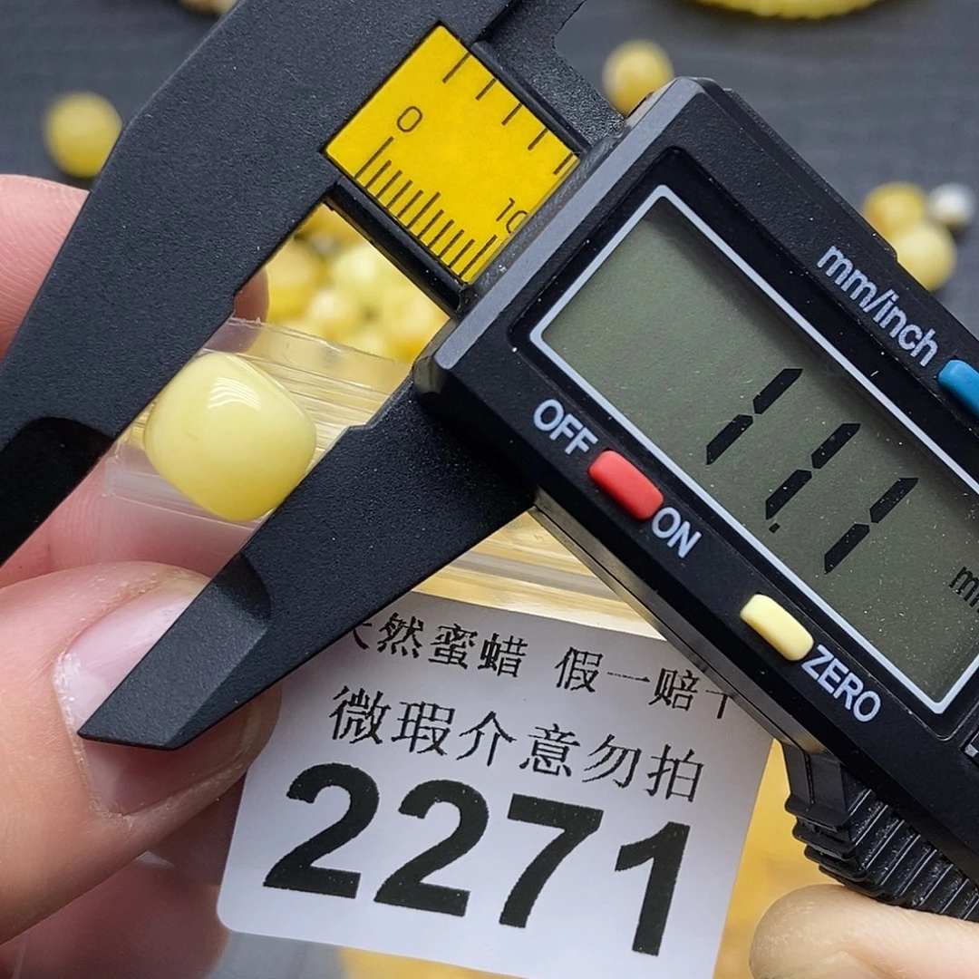 蜜蜡未镶嵌珠宝奇石2271