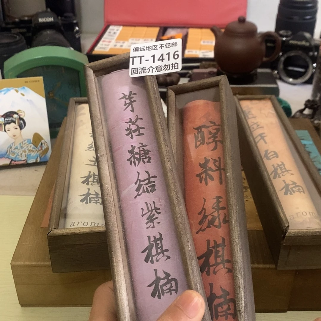 胭***刀线香1416-2啊啊啊啊啊