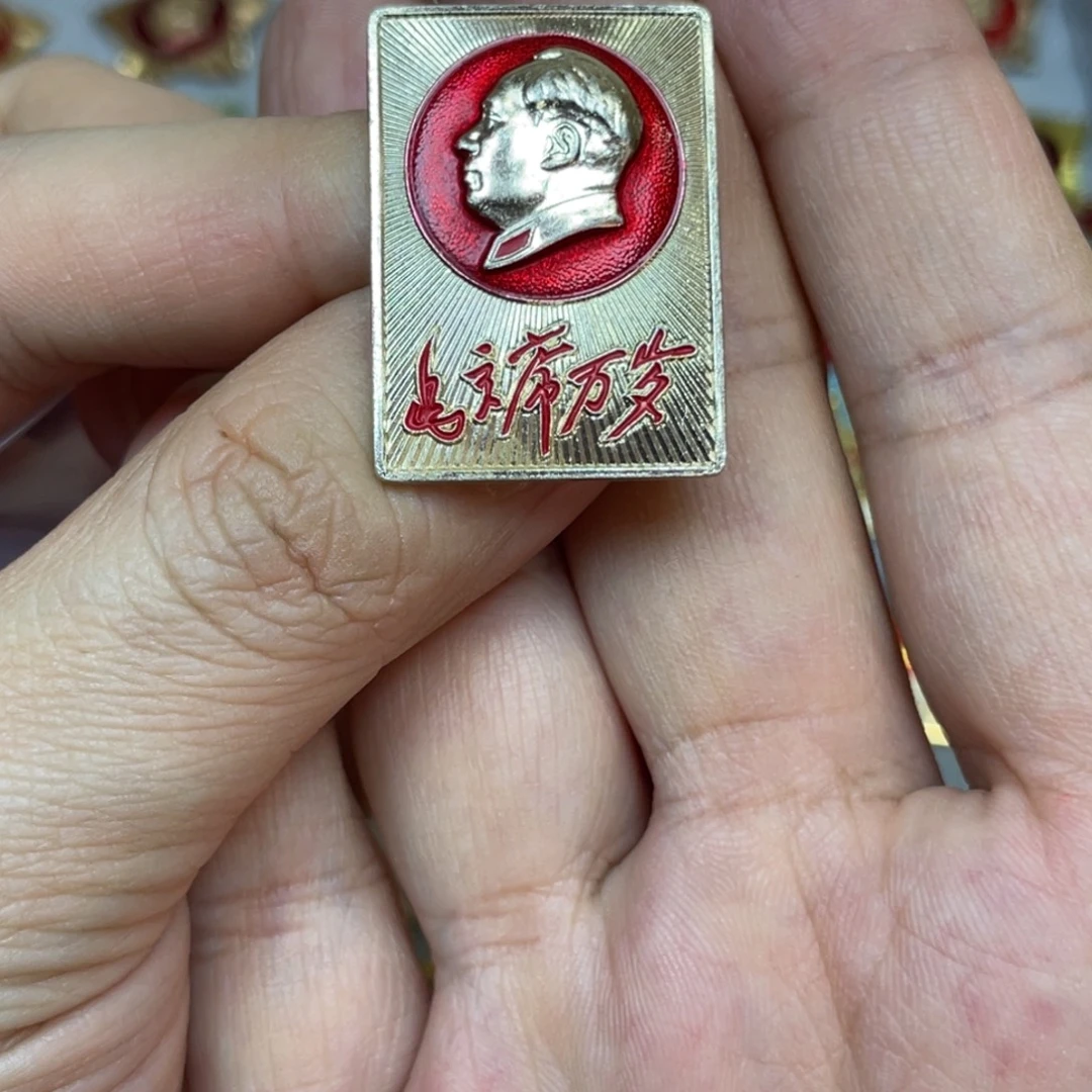 铝红色收藏精品小章