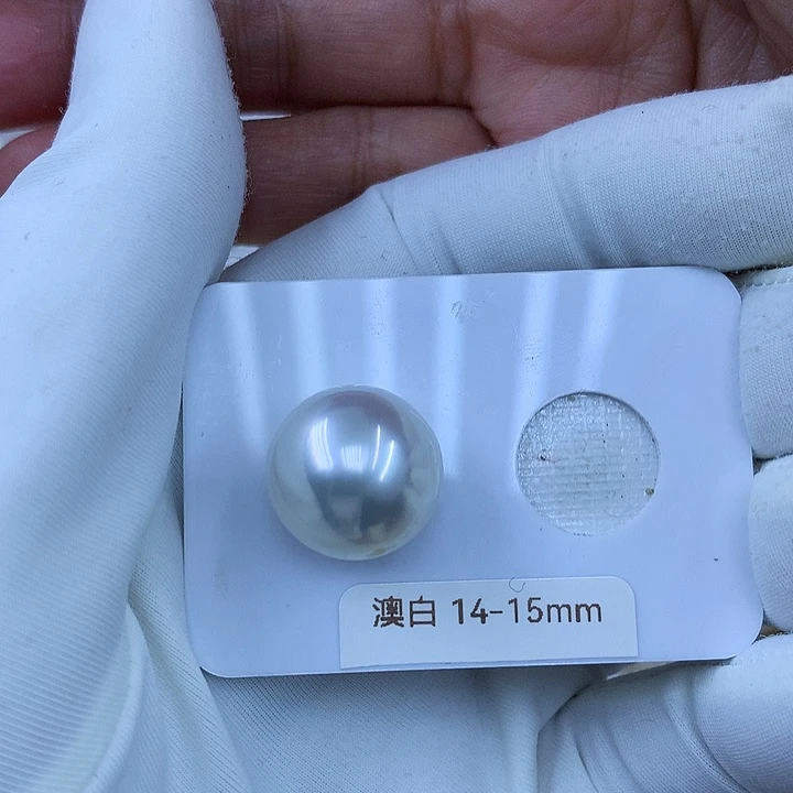 淼***森未镶嵌澳白裸珠海水珍珠