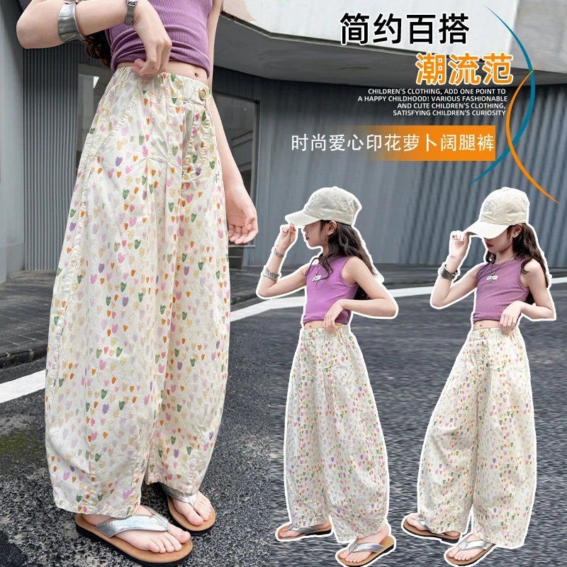 女童夏季休闲裤子薄款儿童洋气宽松束脚长裤女宝宝夏装外穿防蚊裤