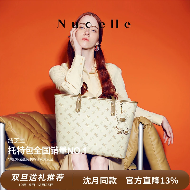 【沈月同款】纽芝兰飞马托特包时尚圣诞手提包单肩大容量年货送礼包