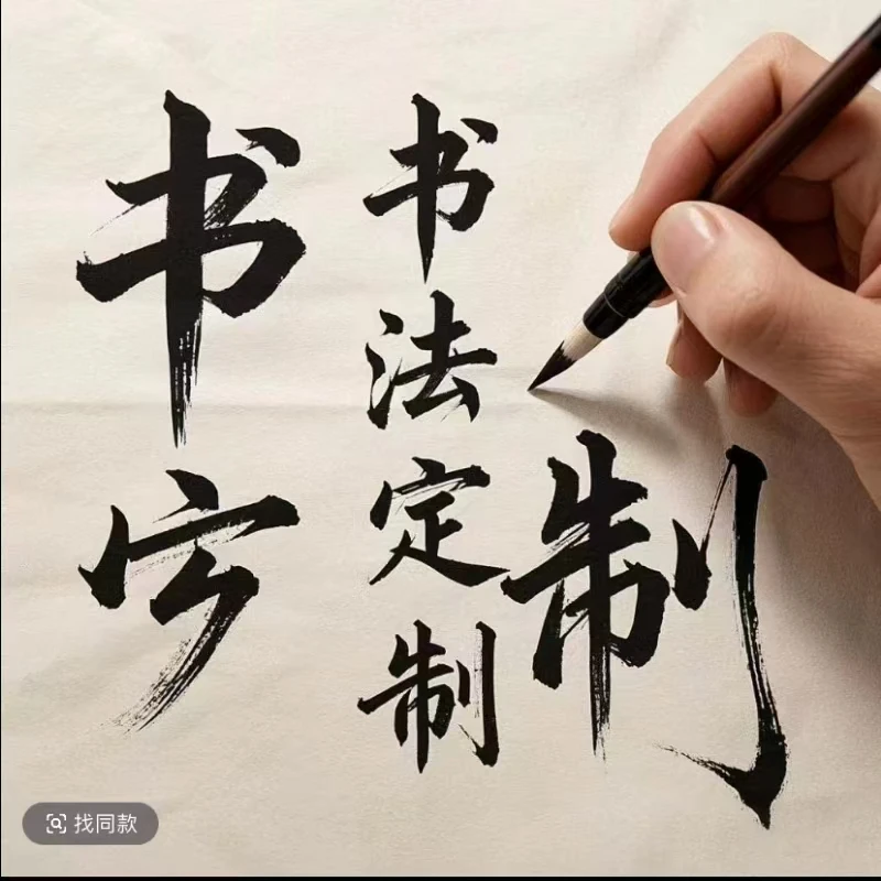 京京书画院专用链接