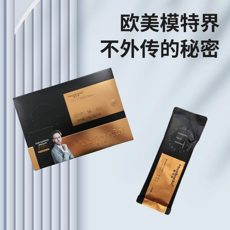 小黑条固体饮料防弹咖啡餐前控能果蔬饮官方正品