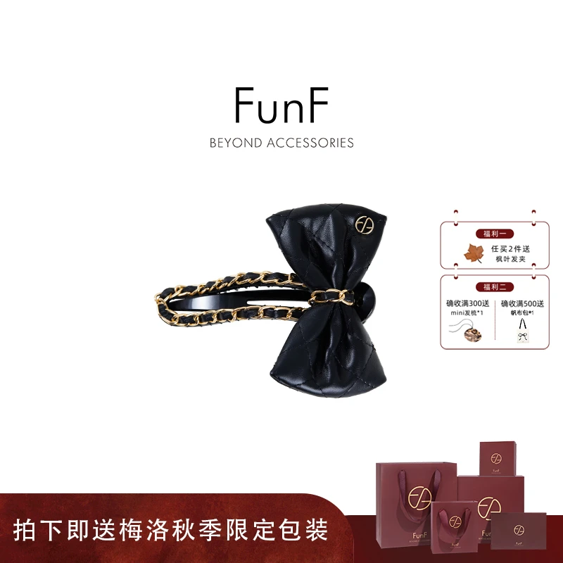 FunF/乐纷绮 设计感链条马尾一字夹 蝶结鸭嘴夹 云枕夹·鎏金链歌