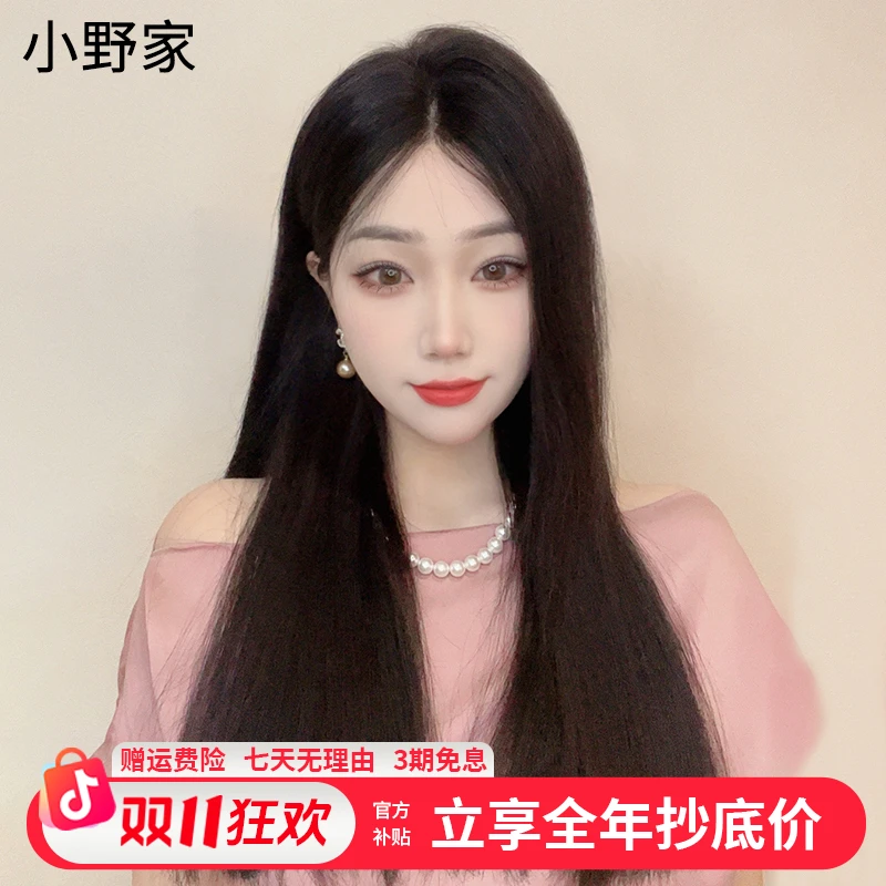 【改变发际线的补发片】女隐形无痕假发片生物膜全真秋冬洗护季