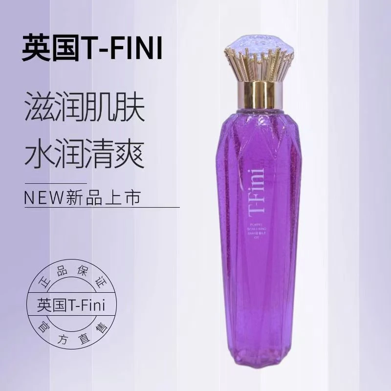 【发2瓶，活动价】英国T-FINI 紫鳞帝王蛇胆油水润清爽改善肌肤粗糙
