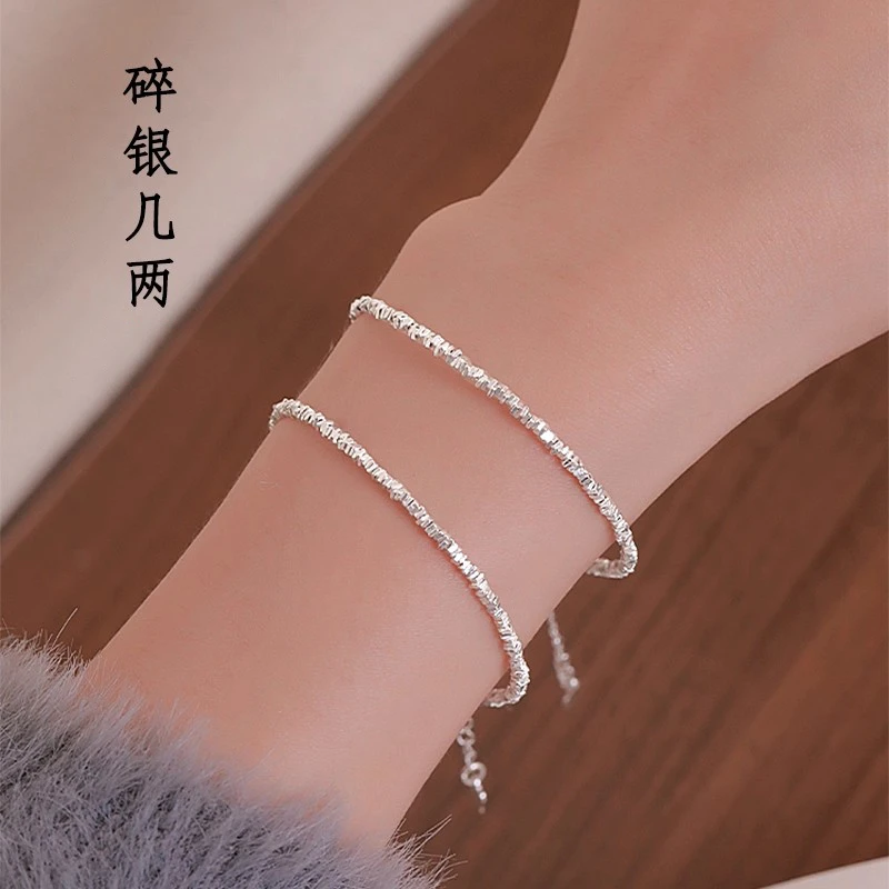 CUOOYINO/初影 925银手链 【碎银子】精致百搭手链女轻奢设计感手饰