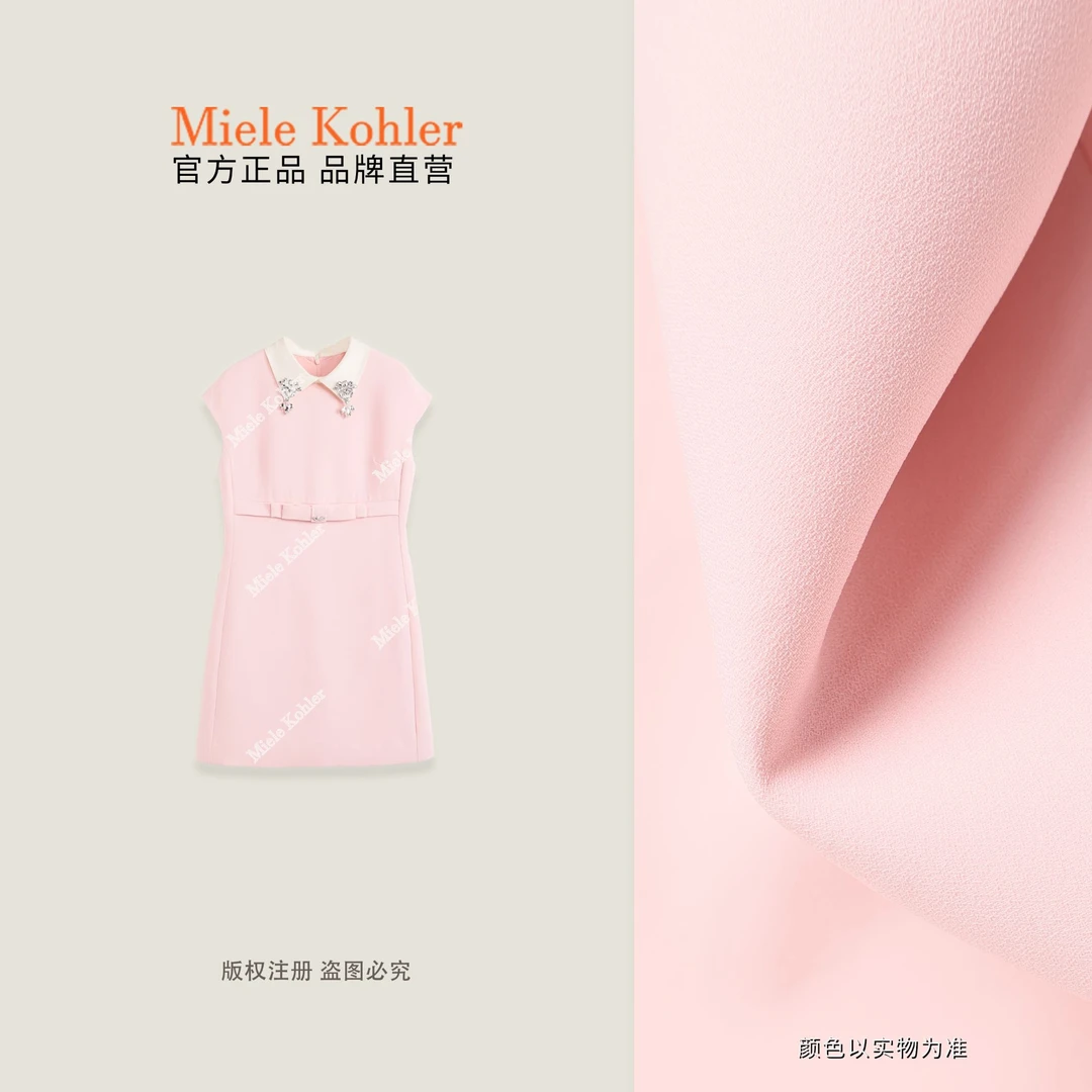 【暮光粉黛】夏季新款烫钻翻领女款连衣裙MKAX82710【澳门小源同款】