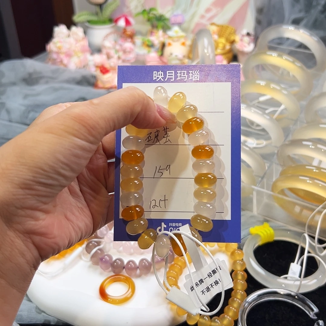 玛瑙/玉髓未镶嵌手镯
