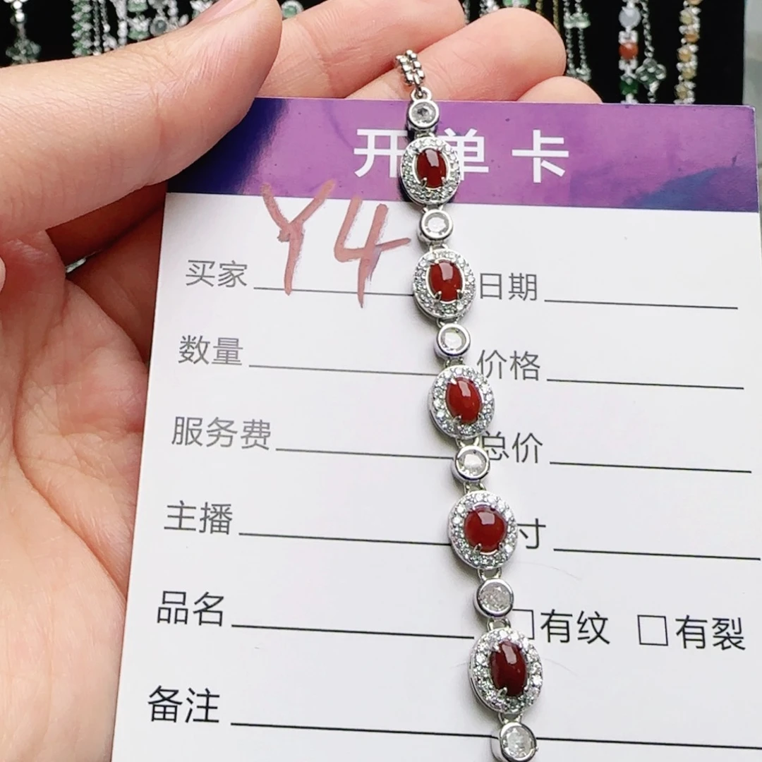 银S925镶嵌手链翡翠