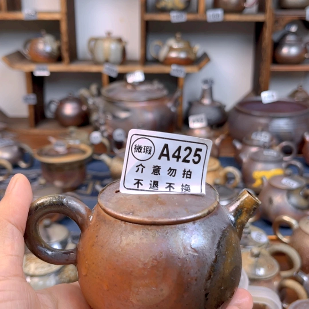 静***远壶4251111111111111