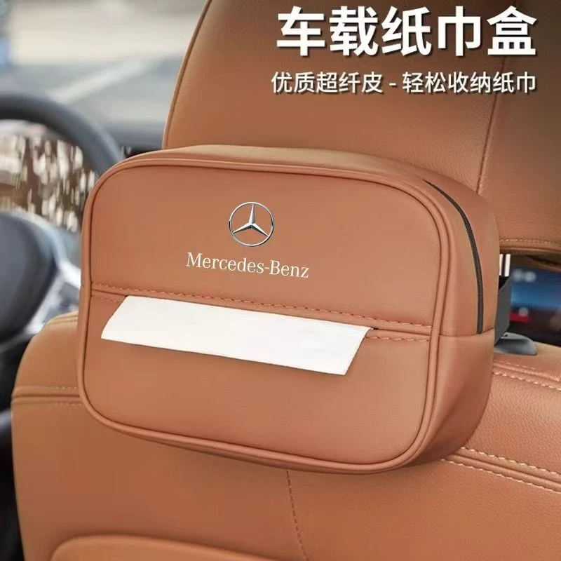 适用奔驰E级C级B级车载纸巾盒GLA/GLB/GLC AMG车内装饰用品抽纸盒