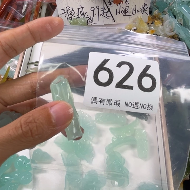 未镶嵌岫玉发饰琪*