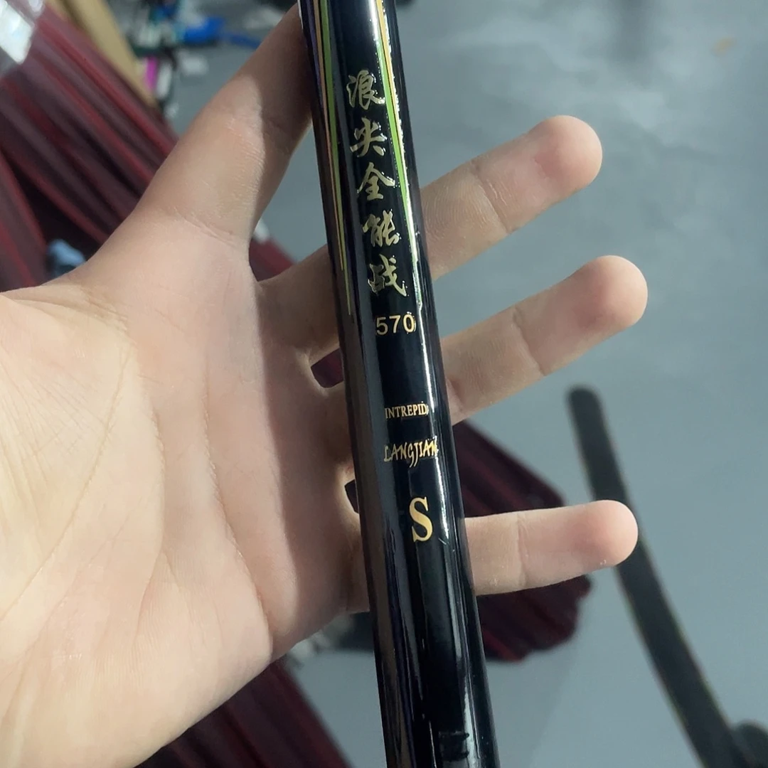 碳素1.8m以下全能站5.7米综合版