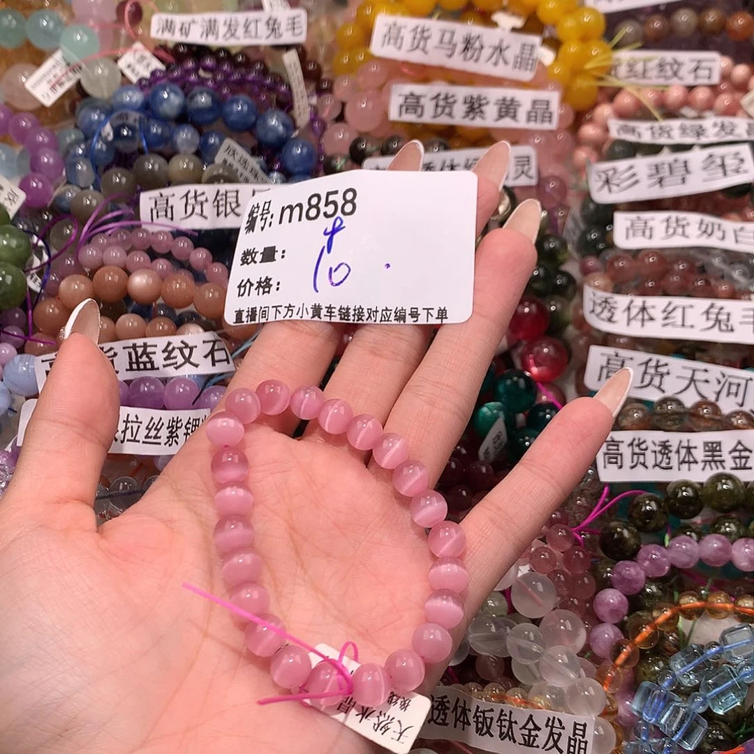 未镶嵌手串水晶858@……