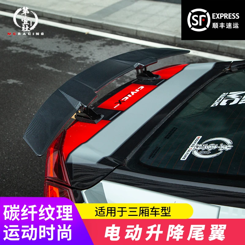 十代思域改装电动尾翼三厢通用自动升降带灯跑车款飞机尾翼