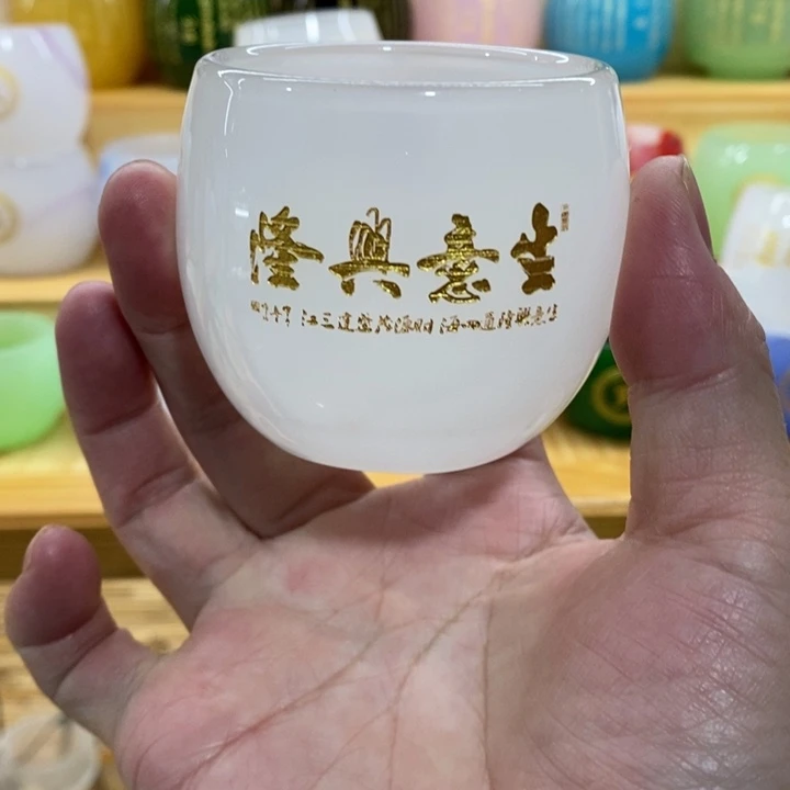 手工艺品琉璃白玉主人杯刻字