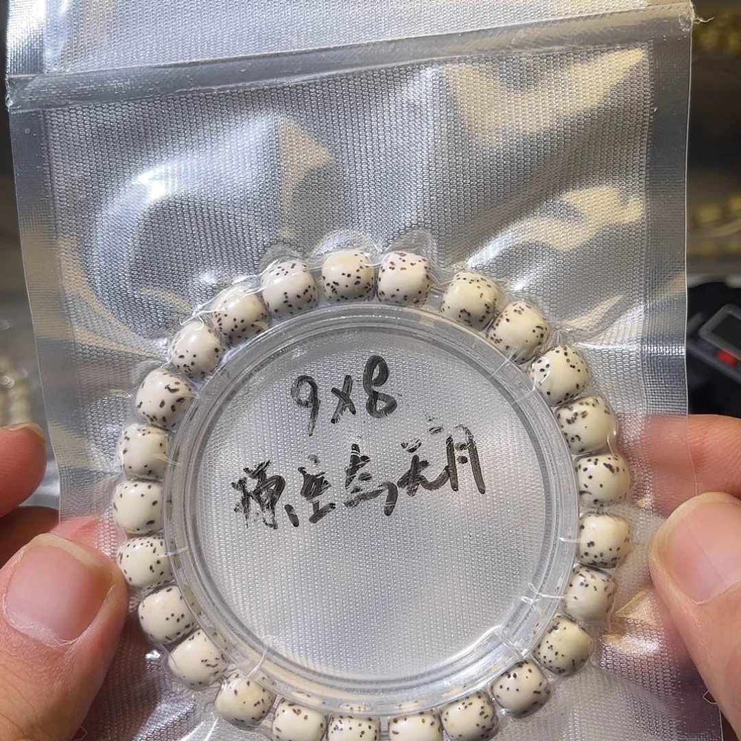 微氧化，原生态单圈8×9