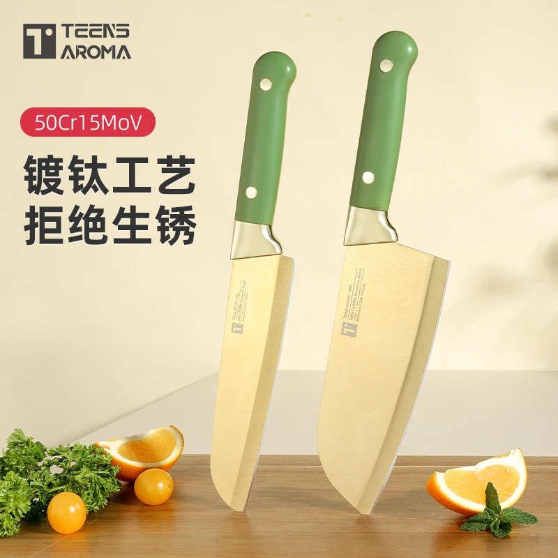 特恩斯镀钛厨房菜刀厨师专用切片刀切肉刀切菜刀家用专业刀具zb