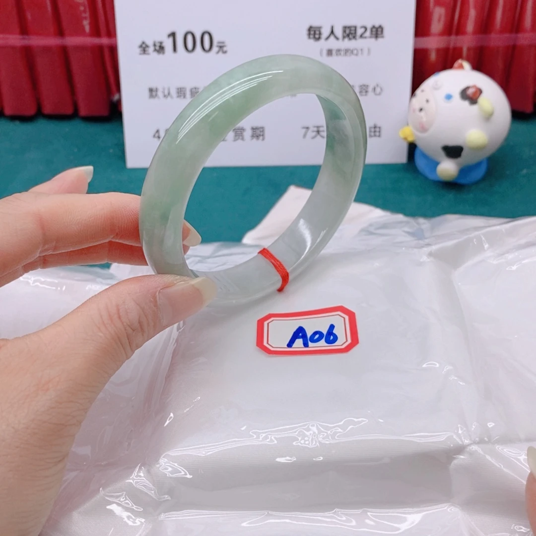 翡翠手镯未镶嵌A0666/60