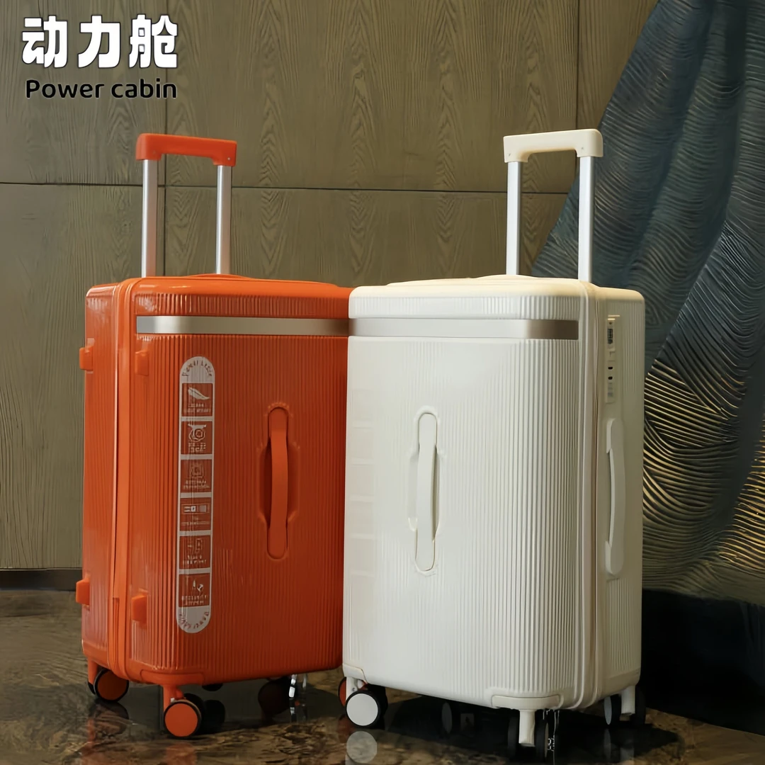 动力舱达人专属魔方体光面箱大容量行李箱女20寸箱留学托运拉杆箱