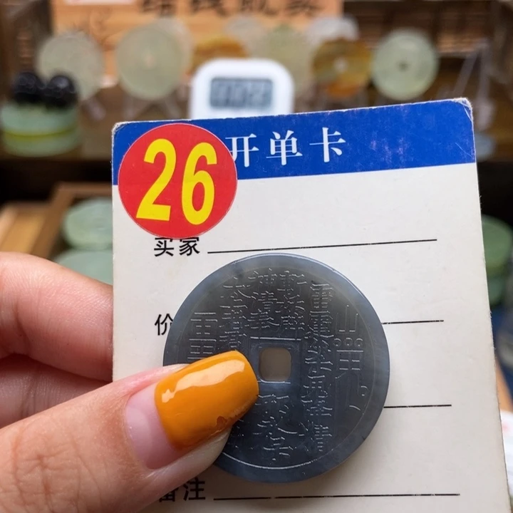 未镶嵌蛇纹石玉挂件无**评