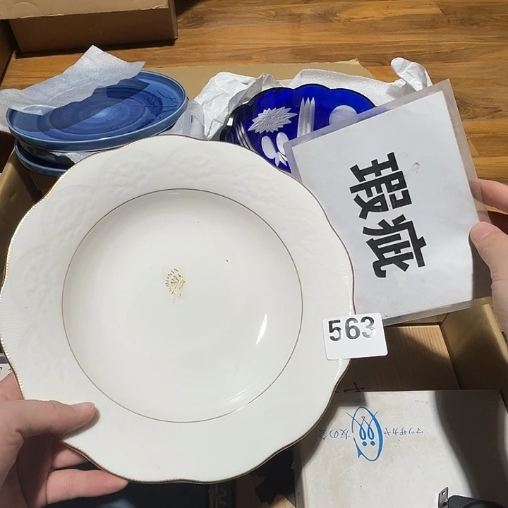 瓷片呀工艺品摆件瓷器摆件正能量