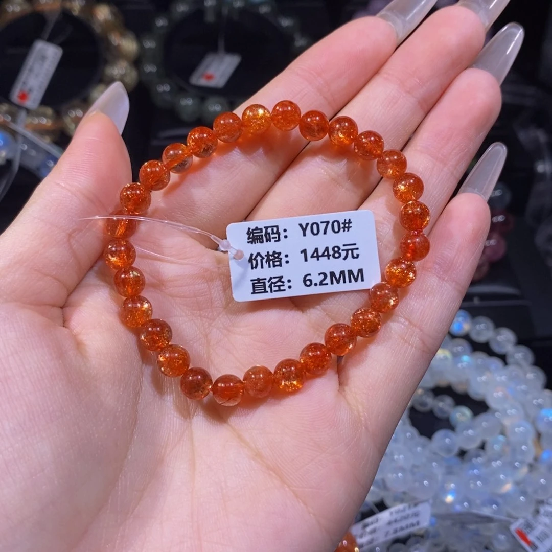 日光石手链未镶嵌Y070#6.2mm