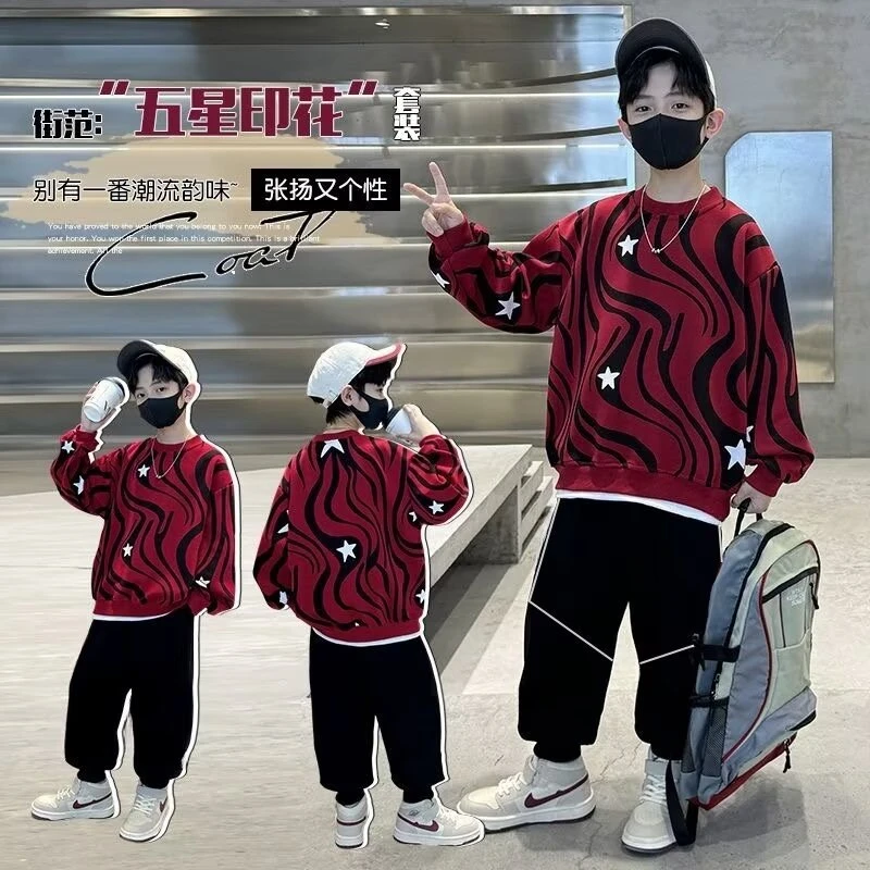男童套装春秋2025新款酷帅运动套装儿童大童春季洋气休闲卫衣卫裤