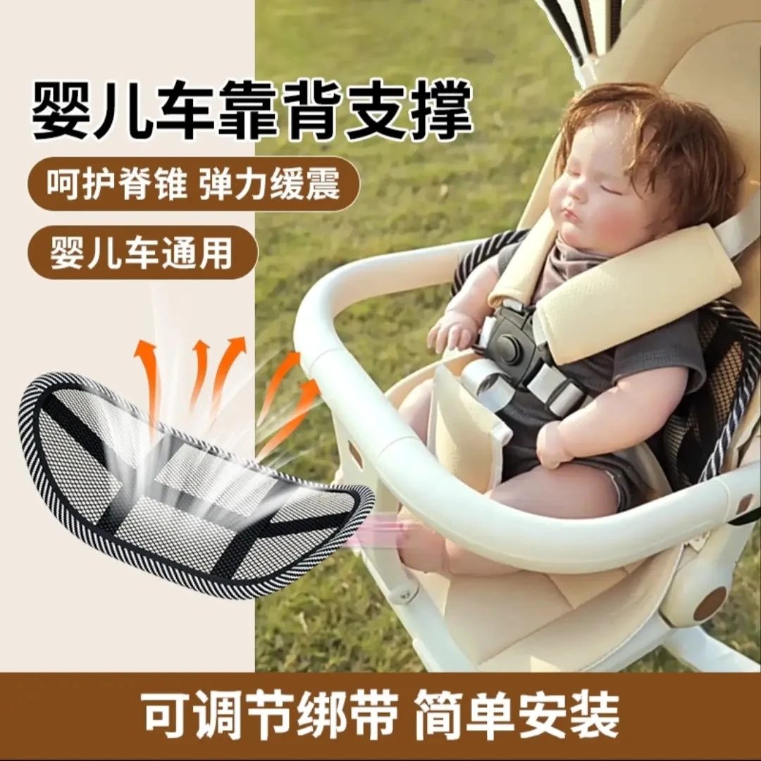 【浩升】婴儿车护腰垫适用普洛腰靠靠背支撑护腰坐直神器腰靠坐垫