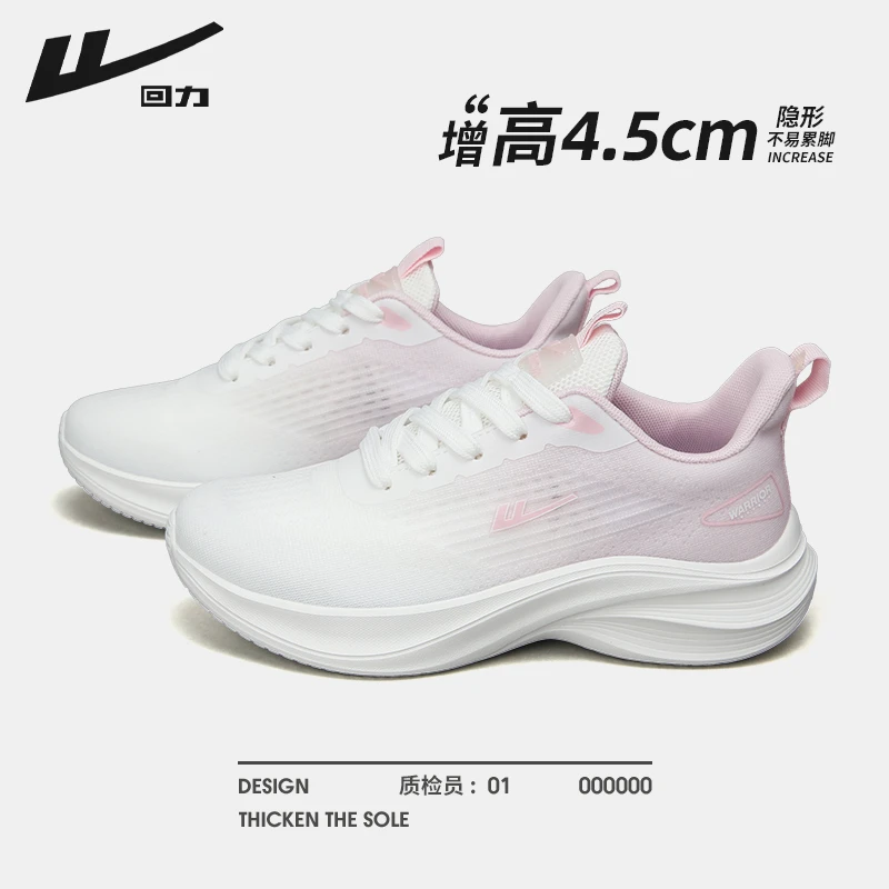 回力网面透气运动鞋女款2025新款夏季软底鞋子女鞋厚底增高休闲鞋
