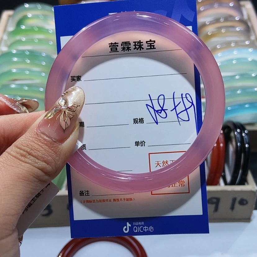 【闪购商品】玛瑙/玉髓手镯未镶嵌