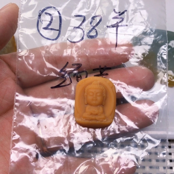 翡翠未镶嵌颈饰缅甸天然翡翠片料牌子珠子平安扣