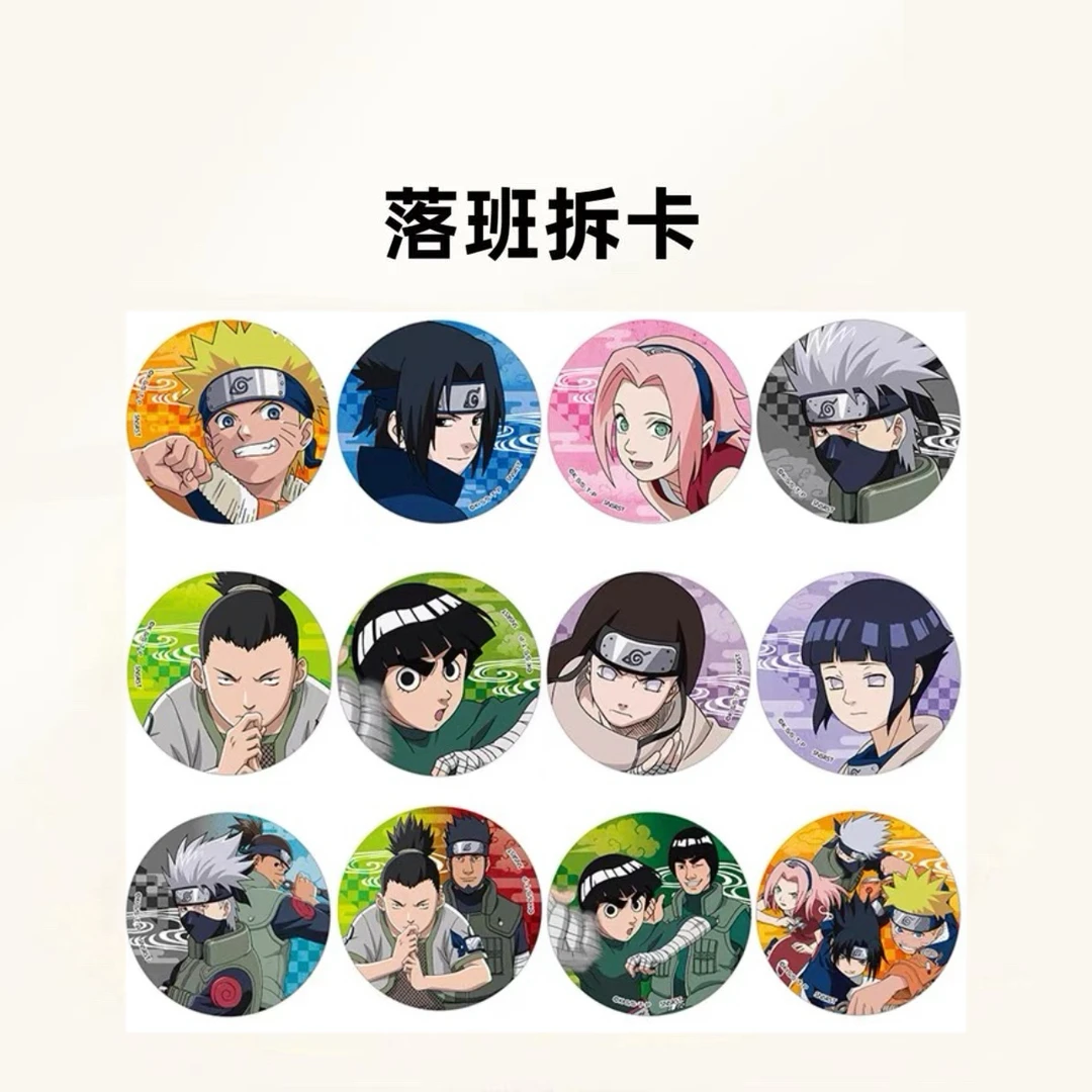 日谷 火影忍者 Sun Star文具 吧唧（盲盒代拆）