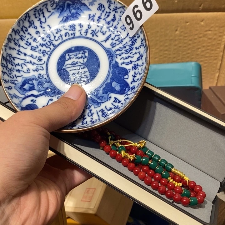 幸***草其他966。